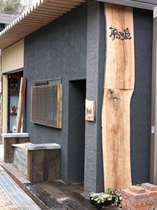 本店業務管理部