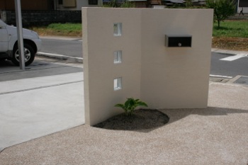 岐阜県土岐市F様邸 門・アプローチ工事施工実績