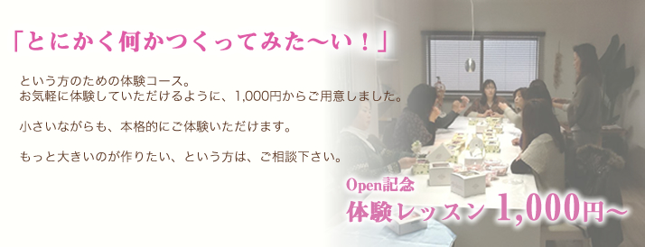 preserved_flower